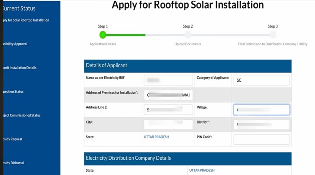 Pm Surya Ghar Muft Bijli Yojana