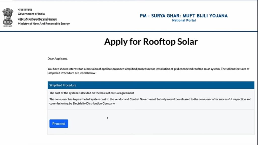 Pm Surya Ghar Muft Bijli Yojana