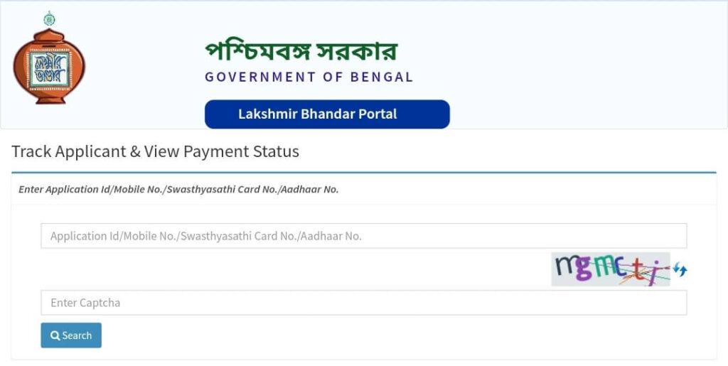 Laxmi Bhandar Status Check Phone Number, Aadhaar Number and Application ID