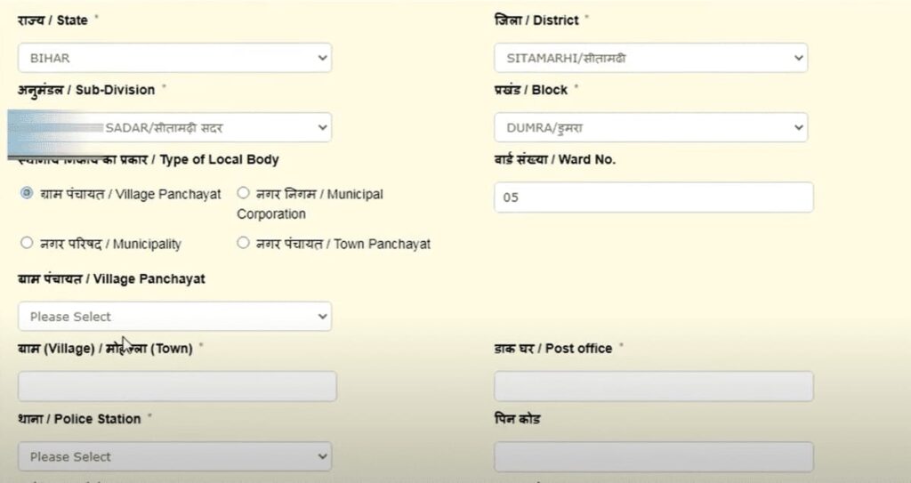 RTPS Bihar Service Plus 2024 : जाति, आय, निवास प्रमाणपत्र ऑनलाइन आवेदन कैसे करें?