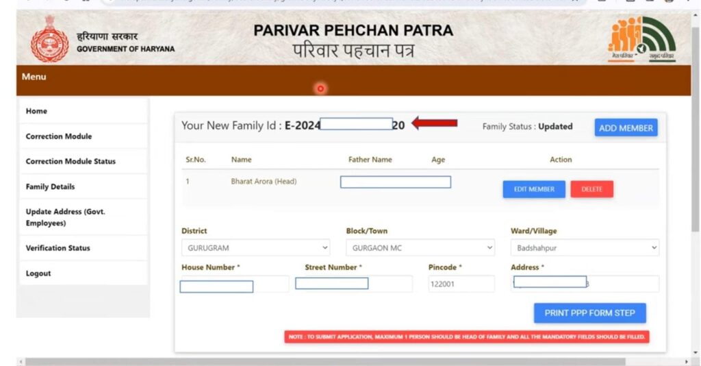 Haryana Parivar Pehchan Patra Check Status @ Family Id up gov in ,Parivar Pehchan Patra Download