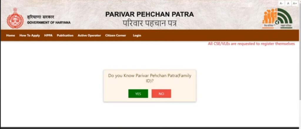 Haryana Parivar Pehchan Patra Check Status @ Family Id up gov in ,Parivar Pehchan Patra Download