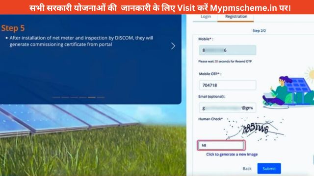 Pm Surya Ghar Muft Bijli Yojana Online Registration @ pm surya ghar gov in , Pradhan Mantri Surya Ghar Yojana