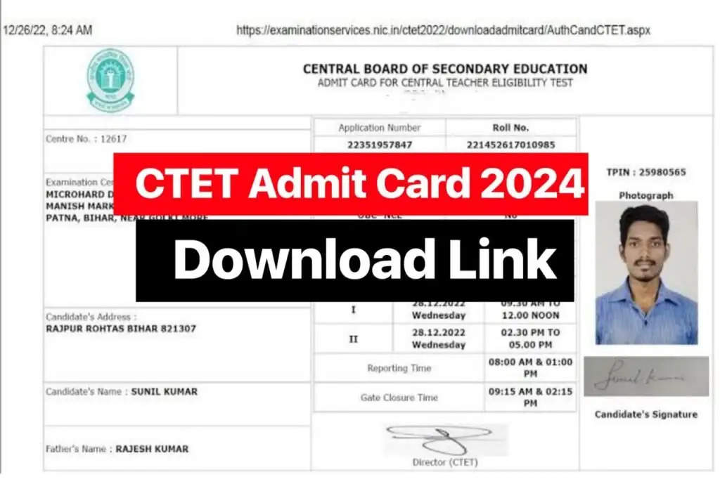 CTET Admit Card 2024