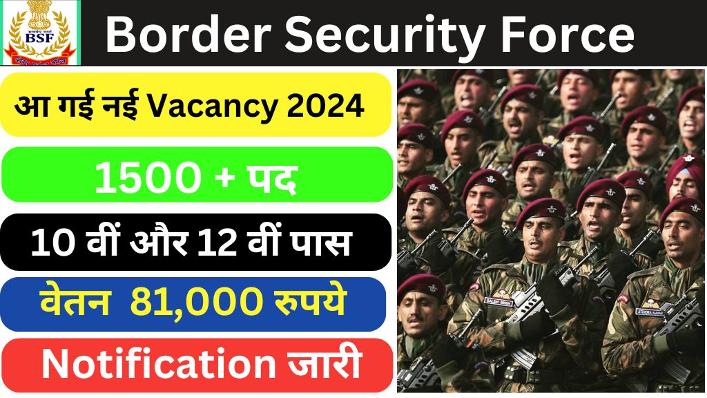 BSF Recruitment 2024