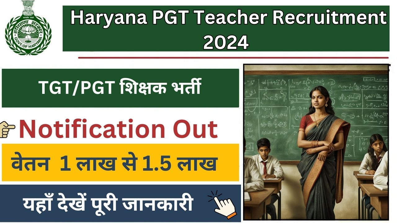 Haryana PGT Teacher Recruitment 2024 ,Vacancy, Age ,Salary and Eligibility Criteria