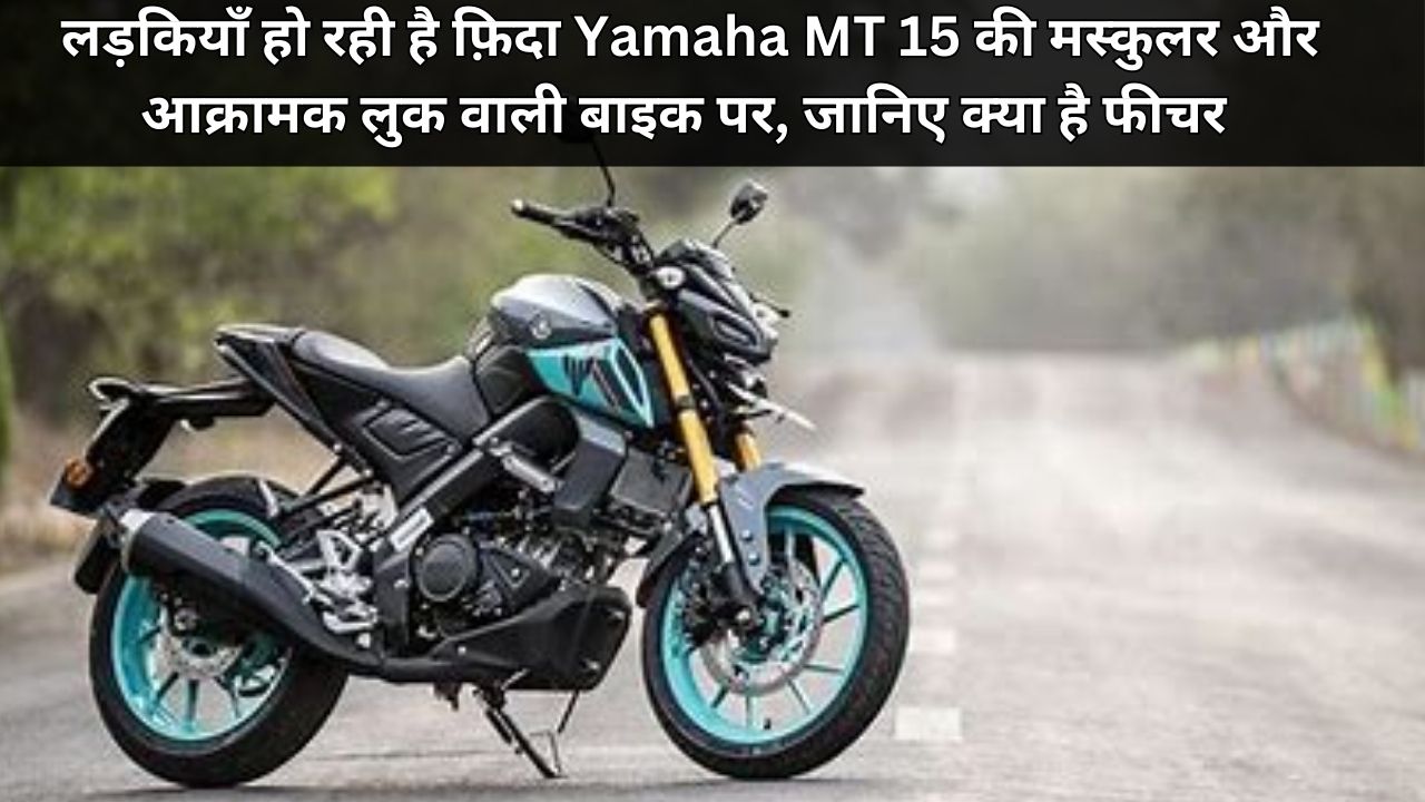 Yamaha MT 15