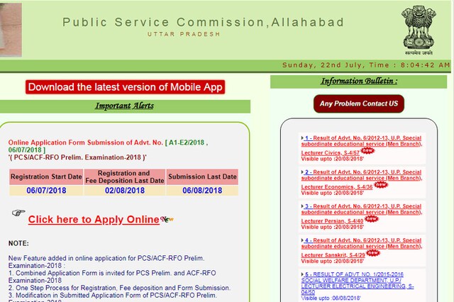 UP LT Grade Teacher Vacancy Notification 2024