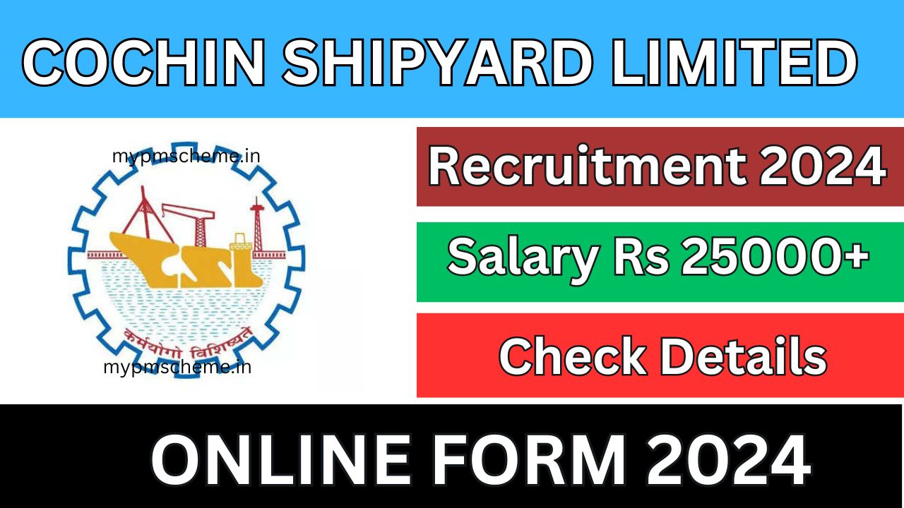 Cochin Shipyard Limited Vacancy 2024